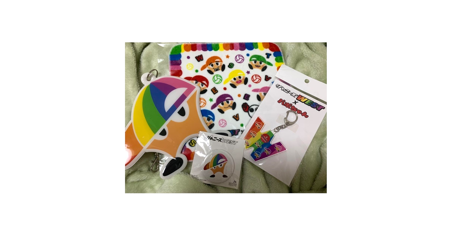 Amazon.co.jp: ジャニーズWEST ヤツ セット : おもちゃ